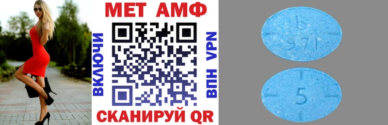 АМФЕТАМИН Розовый  ОМГ ОМГ зеркало  Харабали 