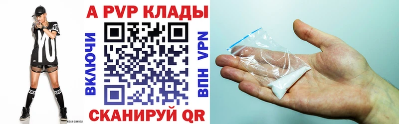 Alfa_PVP мука  где продают наркотики  Харабали 