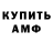 Amphetamine VHQ Karol Raton