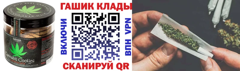 ОМГ ОМГ ссылка Харабали Cannafood марихуана магазин наркотиков