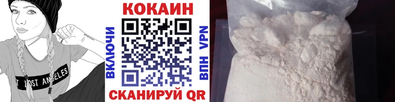 КОКАИН Боливия  где найти   Харабали 