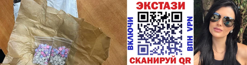 Ecstasy VHQ  Харабали 