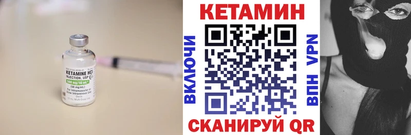 мориарти какой сайт  Харабали  КЕТАМИН ketamine  дарнет шоп 