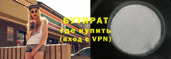 первитин Тихорецк