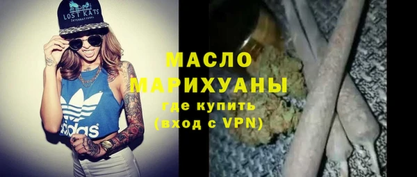 первитин Тихорецк