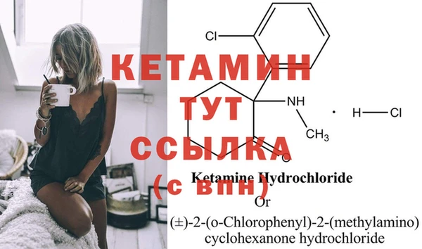 первитин Тихорецк