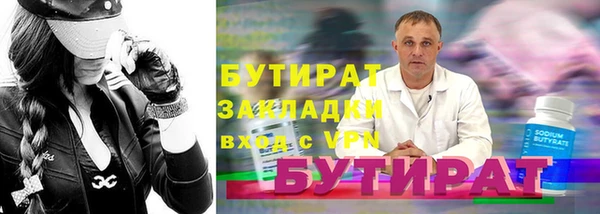 каннабис Тобольск