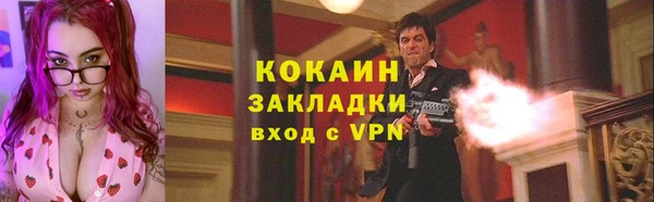 первитин Тихорецк