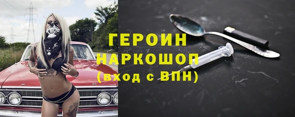 первитин Тихорецк