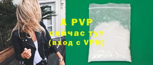 каннабис Тобольск