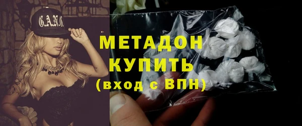 каннабис Тобольск