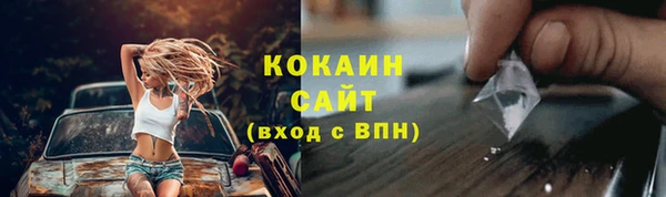 первитин Тихорецк