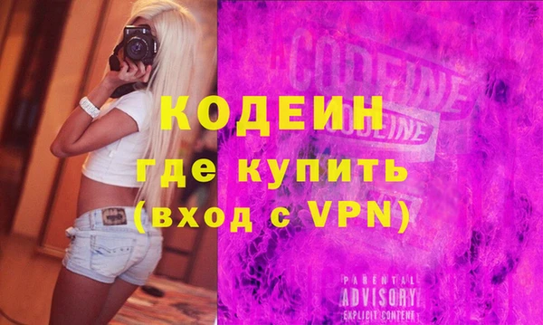 первитин Тихорецк