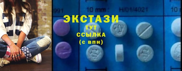 каннабис Тобольск