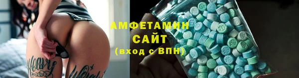 первитин Тихорецк