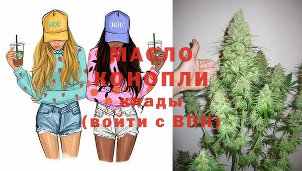 каннабис Тобольск