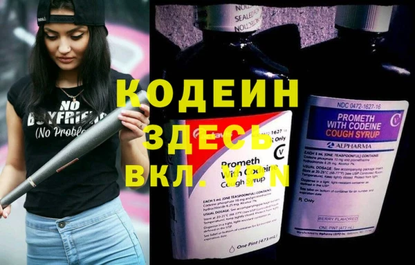 первитин Тихорецк