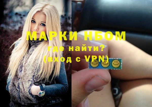 каннабис Тихвин