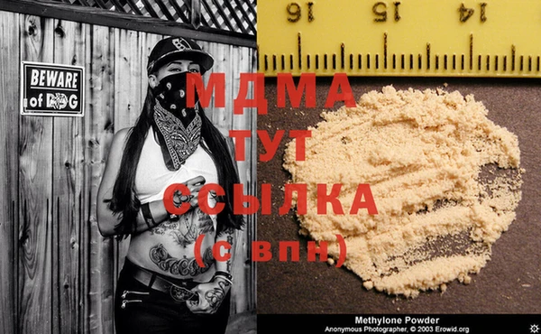 первитин Тихорецк