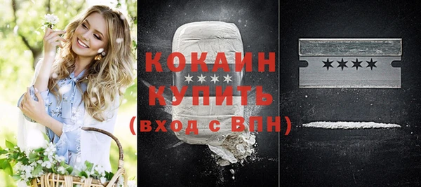 каннабис Тобольск
