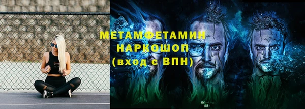 первитин Тихорецк