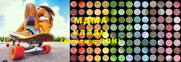 первитин Тихорецк
