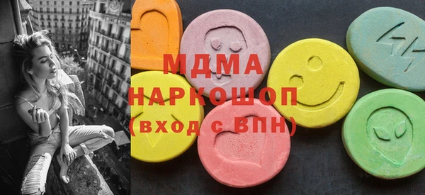первитин Тихорецк