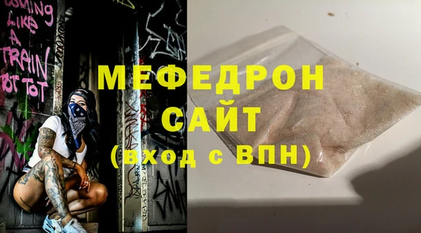 первитин Тихорецк