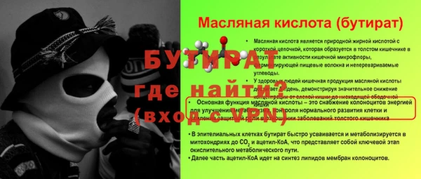 каннабис Тобольск