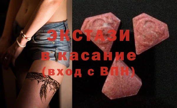 каннабис Тобольск
