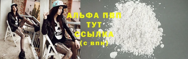 каннабис Тихвин
