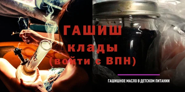 каннабис Тихвин