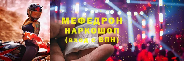 каннабис Тобольск