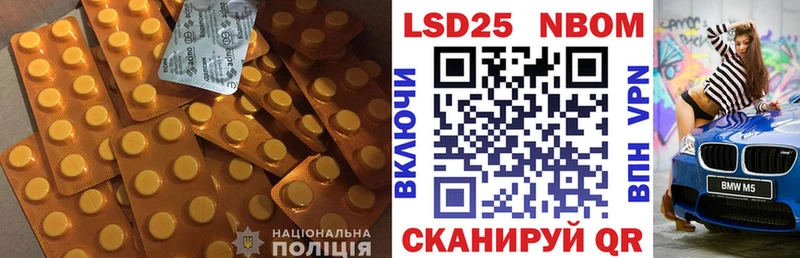 кракен ССЫЛКА  Харабали  Лсд 25 экстази ecstasy 