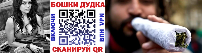 Бошки марихуана планчик Харабали